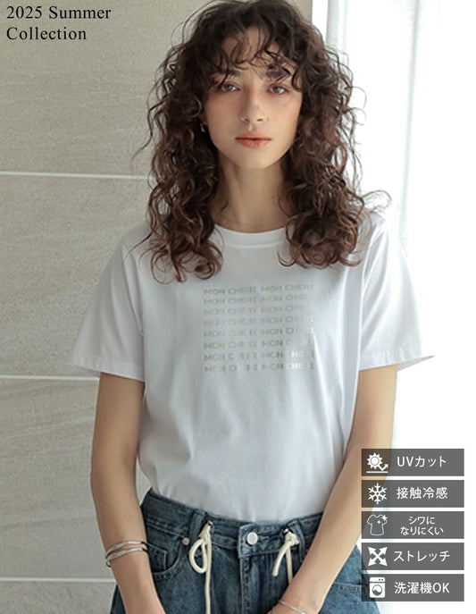 《今だけ！2BUY15%OFFクーポン対象》[2025 SUMMER COLLECTION][UVカット][接触冷感][紫外線対策]MON CHERIロゴTシャツ[mb]