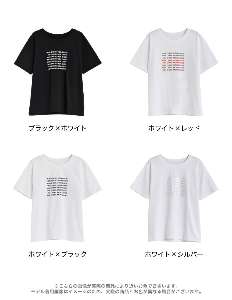天竺MON CHERIロゴTシャツ - トップス通販 | 人気レディース