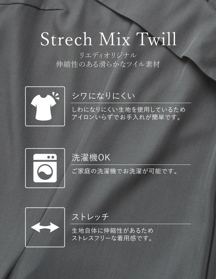 【TIME SALE 20%OFF ¥4,998⇒¥3,998】[2025SS COLLECTION][オケージョン セレモニー][低身長/高身長サイズ有]ストレッチミックスツイルアシンメトリーデザインオールインワン オールインワン 人気レディースファッション通販 リエディ
