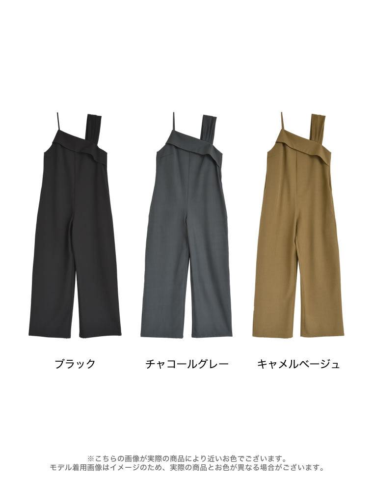 ツイルアシンメトリーオールインワン - オールインワン通販