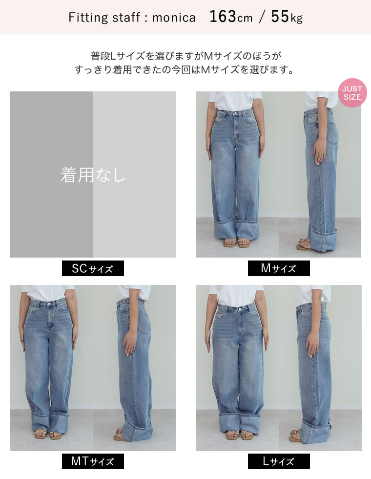 コットンロールアップワイドデニムパンツ - パンツ通販 | 人気