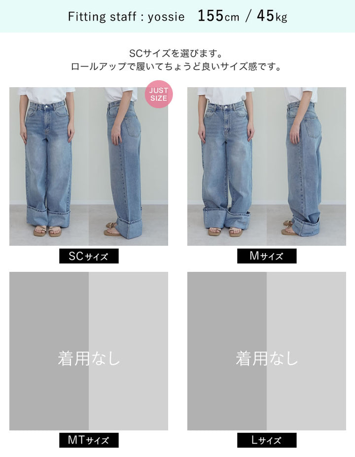 【TIME SALE 10%OFF ¥4,998⇒¥4,498】[2025 SUMMER COLLECTION][低身長/高身長サイズ有][すっきり見え]コットンロールアップワイドデニムパンツ パンツ 人気レディースファッション通販 リエディ