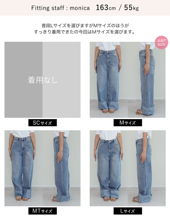 【TIME SALE 10%OFF ¥4,998⇒¥4,498】[2025 SUMMER COLLECTION][低身長/高身長サイズ有][すっきり見え]コットンロールアップワイドデニムパンツ パンツ 人気レディースファッション通販 リエディ