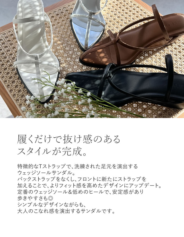 【TIME SALE 20%OFF ¥5,498⇒¥4,398】[大きいサイズ有]Tストラップウェッジソールローヒールサンダル シューズ 人気レディースファッション通販 リエディ