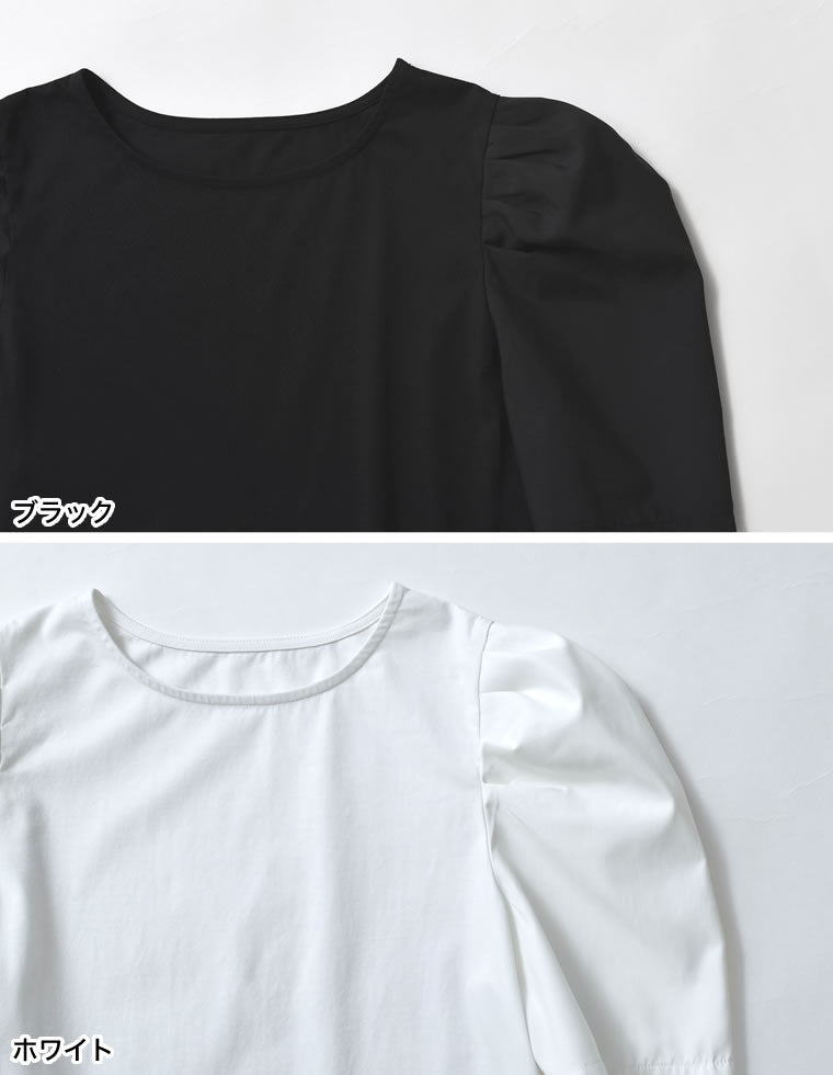 異素材切り替えタックパフ袖Tシャツ - トップス通販 | 人気レディース