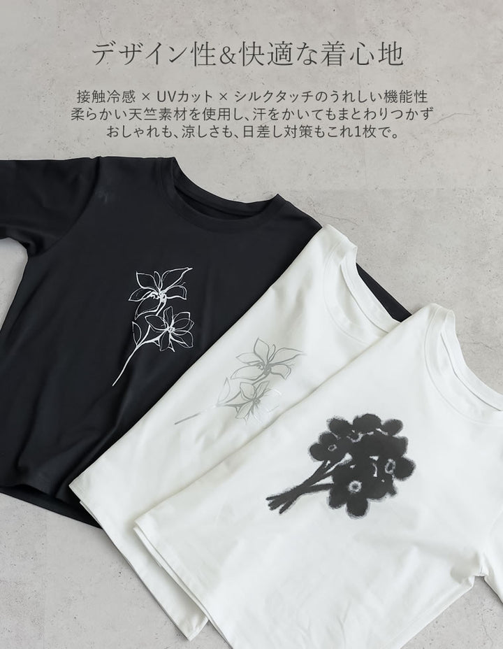 【TIME SALE 25%OFF ¥2,498⇒¥1,873】[華奢見えが叶う][2025 SUMMER COLLECTION][UVカット][接触冷感][紫外線対策]選べるドローイングフラワーTシャツ[mb] トップス 人気レディースファッション通販 リエディ