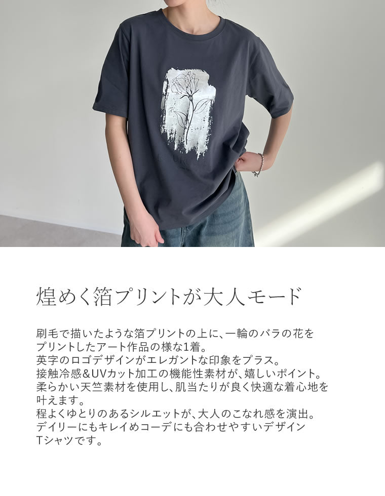 接触冷感・UV天竺箔フラワーTシャツ - トップス通販 | 人気レディース