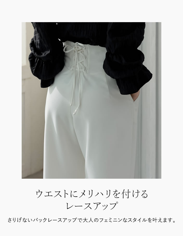 サスペンダー付きレースアップパンツ - パンツ通販 | 人気レディース