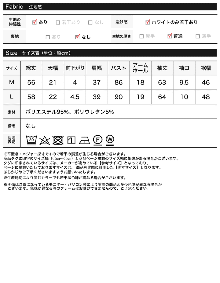 【TIME SALE 20%OFF】[ブラ紐隠し]スムースリブアシンメトリーオフショルダートップス トップス 人気レディースファッション通販 リエディ