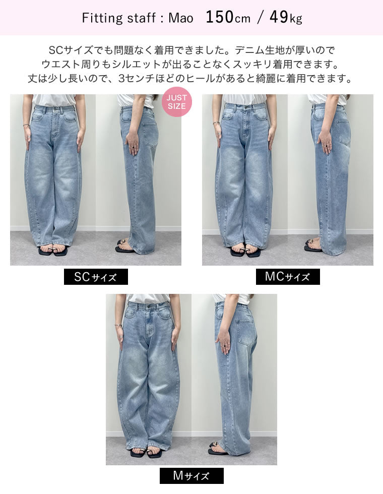ハイウエストバックゴムカーブデニム - パンツ通販 | 人気レディース