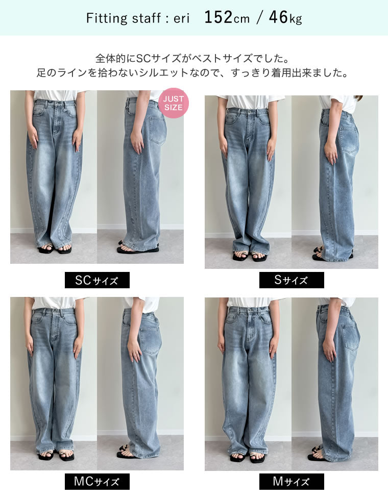 ハイウエストバックゴムカーブデニム - パンツ通販 | 人気レディース