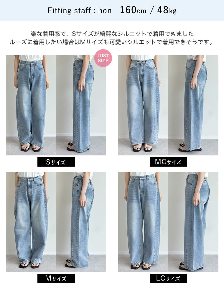ハイウエストバックゴムカーブデニム - パンツ通販 | 人気レディース