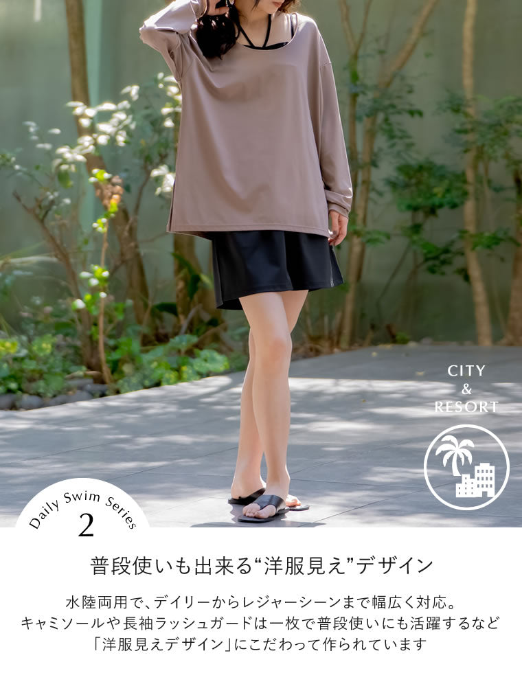 ラッシュガードスイムウェア4点SET - 水着/着物・浴衣通販 | 人気