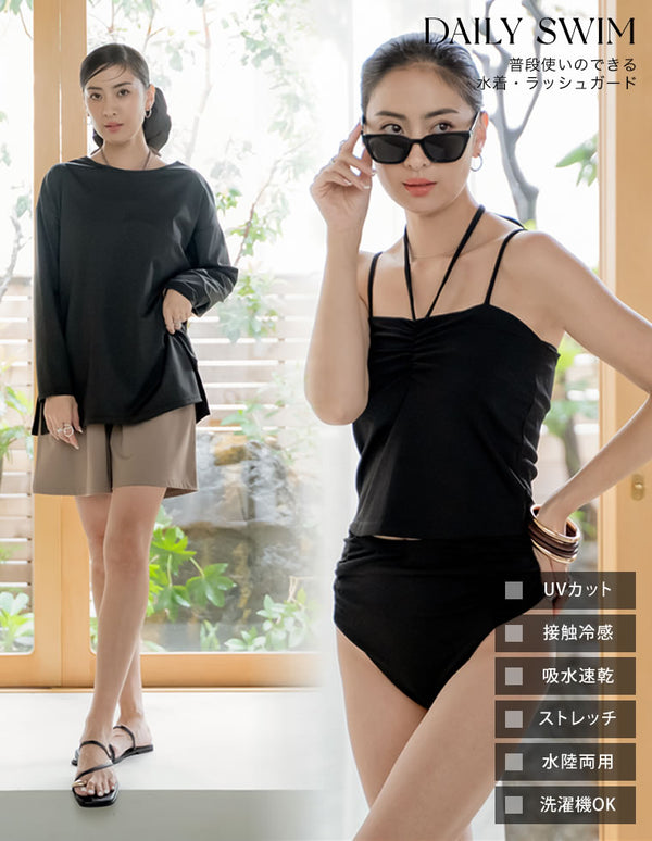 【2BUY20%OFFクーポン対象】[DAILY SWIM][UVカット][接触冷感][速乾][水陸両用]ラッシュガードスイムウェア4点SET[返品交換不可]