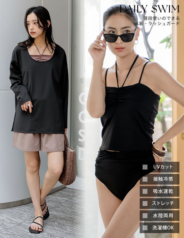 《期間限定！2BUY15%OFFクーポン対象》【SUMMER TIMESALE 10%OFF ¥10,980⇒¥9,882】[DAILY SWIM][UVカット][接触冷感][速乾][水陸両用]ラッシュガードスイムウェア4点SET[返品交換不可]