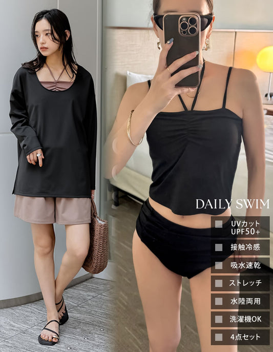 【FINAL SALE 20%OFF】[UVカット][接触冷感][速乾][水陸両用][DAILY SWIM]ラッシュガードスイムウェア4点SET[返品交換不可]