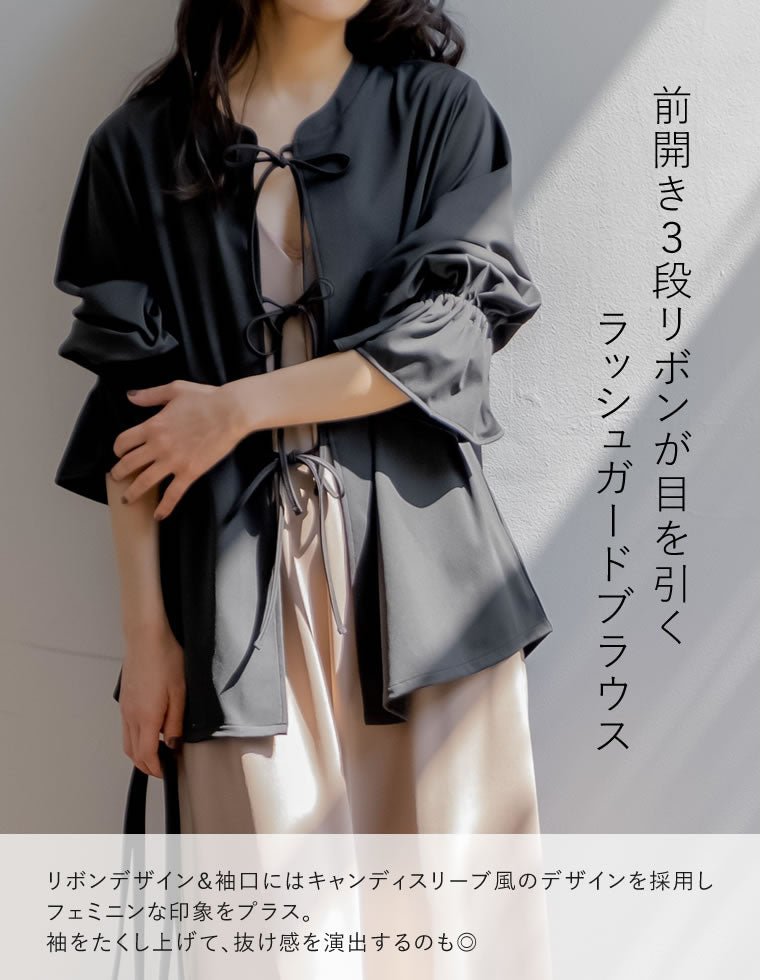 ラッシュガード前開きリボンブラウス - 水着/着物・浴衣通販 | 人気