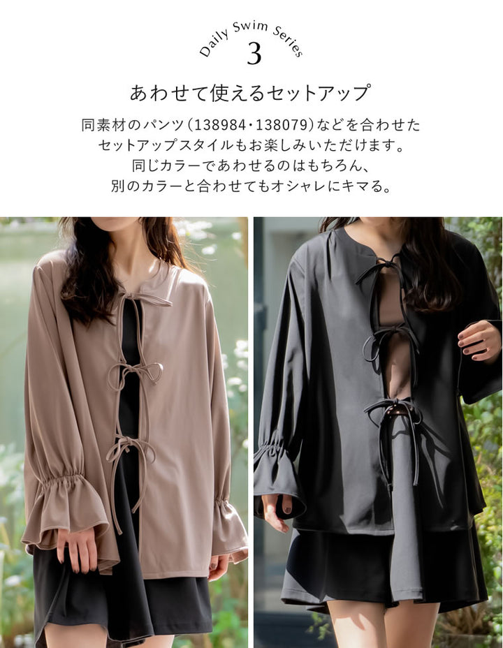 【TIME SALE 35%OFF ¥4,998⇒¥3,248】[UVカット][接触冷感][速乾][水陸両用][DAILY SWIM]ラッシュガード前開きリボンブラウス[返品交換不可] 水着/着物・浴衣 人気レディースファッション通販 リエディ