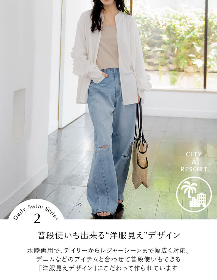 【TIME SALE 30%OFF ¥5,998⇒¥4,198】[UVカット][接触冷感][速乾][水陸両用][DAILY SWIM]ラッシュガード袖フリルZIPブルゾン[返品交換不可] 水着/着物・浴衣 人気レディースファッション通販 リエディ
