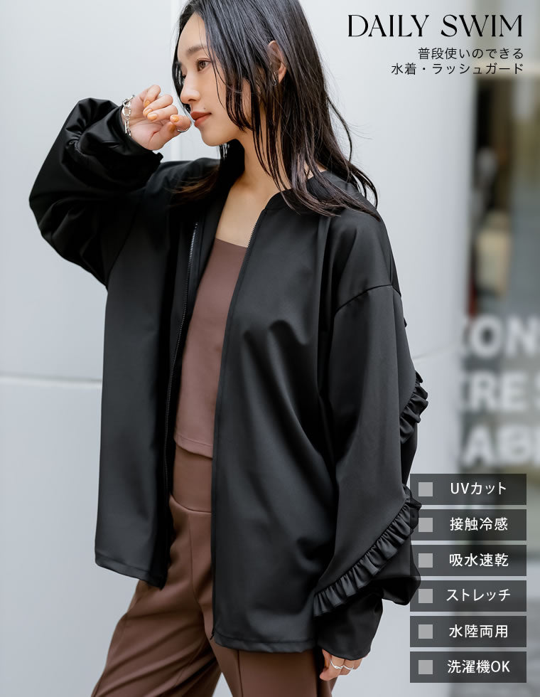 ラッシュガード袖フリルZIPブルゾン - 水着/着物・浴衣通販