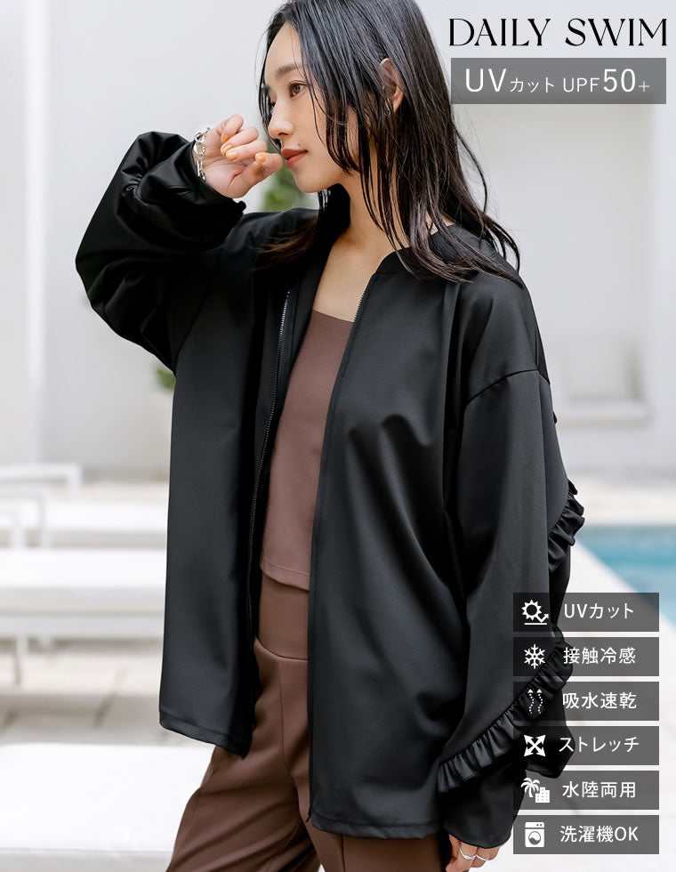 ラッシュガード袖フリルZIPブルゾン - 水着/着物・浴衣通販 | 人気