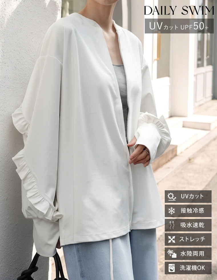 ラッシュガード袖フリルZIPブルゾン - 水着/着物・浴衣通販 | 人気