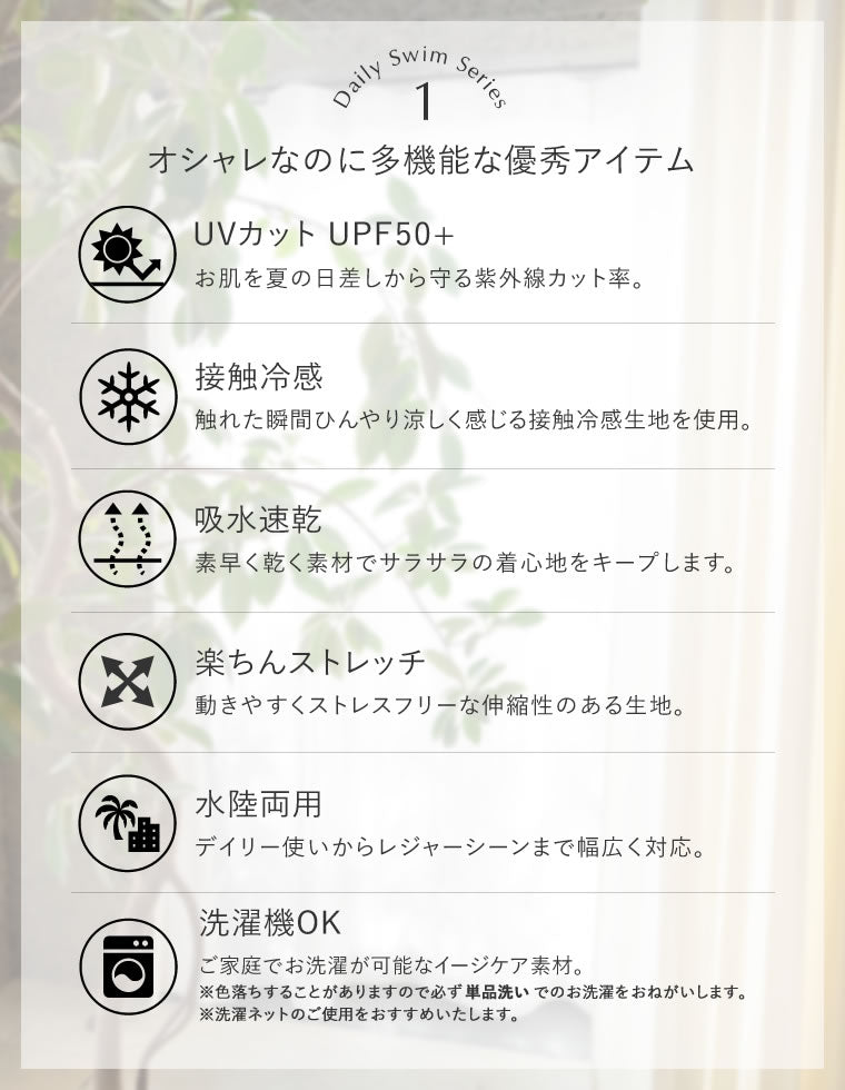 ラッシュガードVネックオールインワン - 水着/着物・浴衣通販 | 人気 ラッシュガードVネックオールインワン - 水着/着物・浴衣通販 | 人気