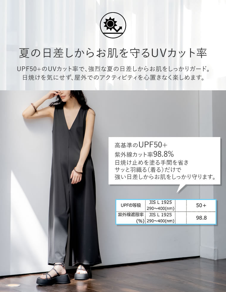 ラッシュガードVネックオールインワン - 水着/着物・浴衣通販 | 人気