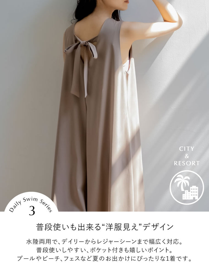 【TIME SALE 35%OFF ¥5,998⇒¥3,898】[UVカット][接触冷感][速乾][水陸両用][DAILY SWIM][低身長/高身長サイズ有]ラッシュガードVネックオールインワン[返品交換不可] 水着/着物・浴衣 人気レディースファッション通販 リエディ
