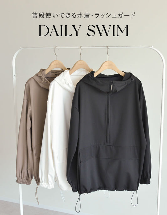 【FINAL SALE 10%OFF】[UVカット][接触冷感][速乾][水陸両用][DAILY SWIM]ラッシュガードフード付アノラック[返品交換不可]