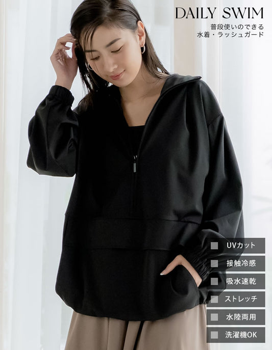【FINAL SALE 10%OFF】[UVカット][接触冷感][速乾][水陸両用][DAILY SWIM]ラッシュガードフード付アノラック[返品交換不可]
