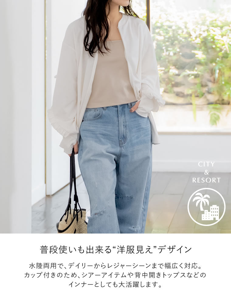 や*し様 ETRE ナローストラップバルーンキャミソール junnaさん着用 ETRE TOKYO（エトレトウキョウ）の「ナローストラップバルーン