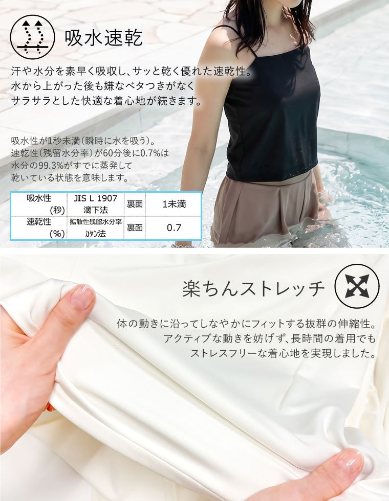 ラッシュガードカップ付きキャミソール - 水着/着物・浴衣通販 | 人気