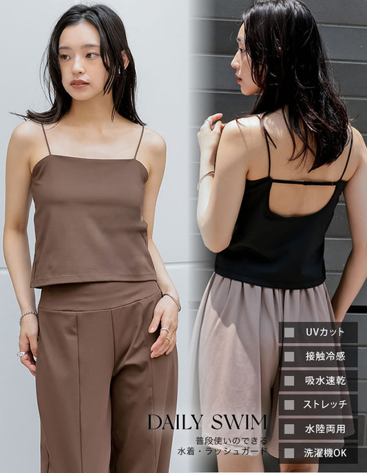 【FINAL SALE 10%OFF】[UVカット][接触冷感][速乾][水陸両用][DAILY SWIM]ラッシュガードカップ付きベアナローストラップキャミソール[返品交換不可]