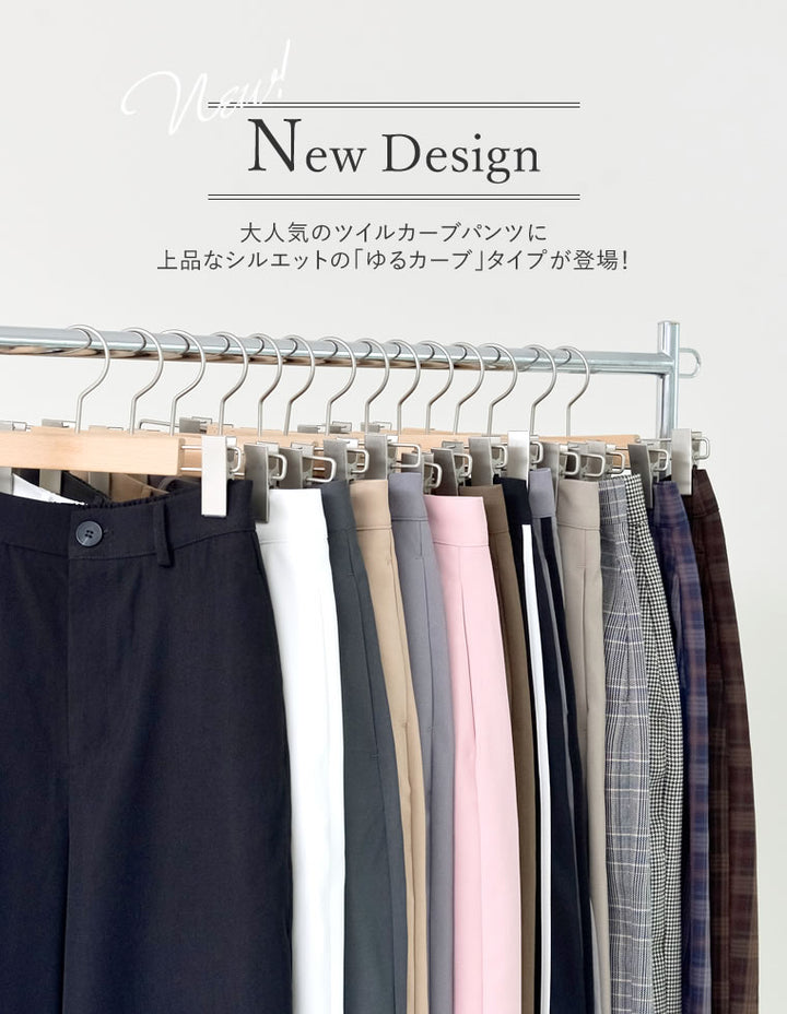 【TIME SALE 50%OFF ¥4,998⇒¥2,499】[夏の体型カバーに◎][低身長/高身長/大きいサイズ有]アンクルソフトカーブパンツ パンツ 人気レディースファッション通販 リエディ
