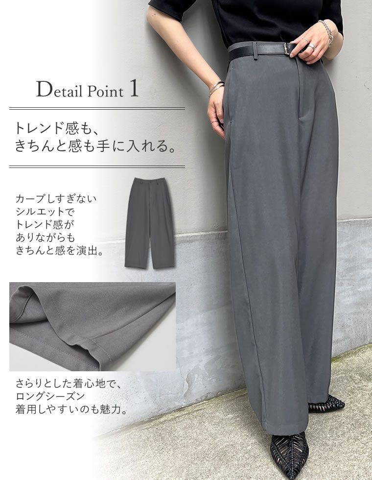 アンクルソフトカーブパンツ - パンツ通販 | 人気レディース