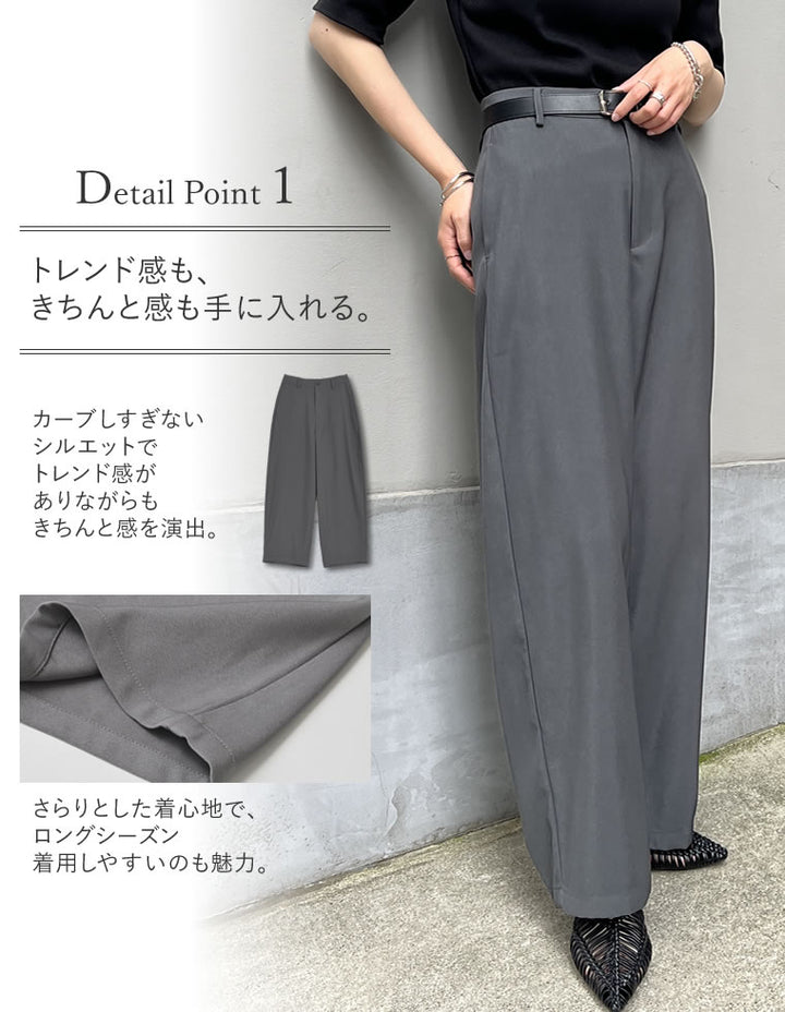 【TIME SALE 50%OFF ¥4,998⇒¥2,499】[夏の体型カバーに◎][低身長/高身長/大きいサイズ有]アンクルソフトカーブパンツ パンツ 人気レディースファッション通販 リエディ