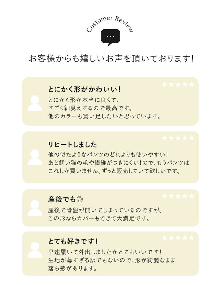 【TIME SALE 50%OFF ¥4,998⇒¥2,499】[夏の体型カバーに◎][低身長/高身長/大きいサイズ有]アンクルソフトカーブパンツ パンツ 人気レディースファッション通販 リエディ