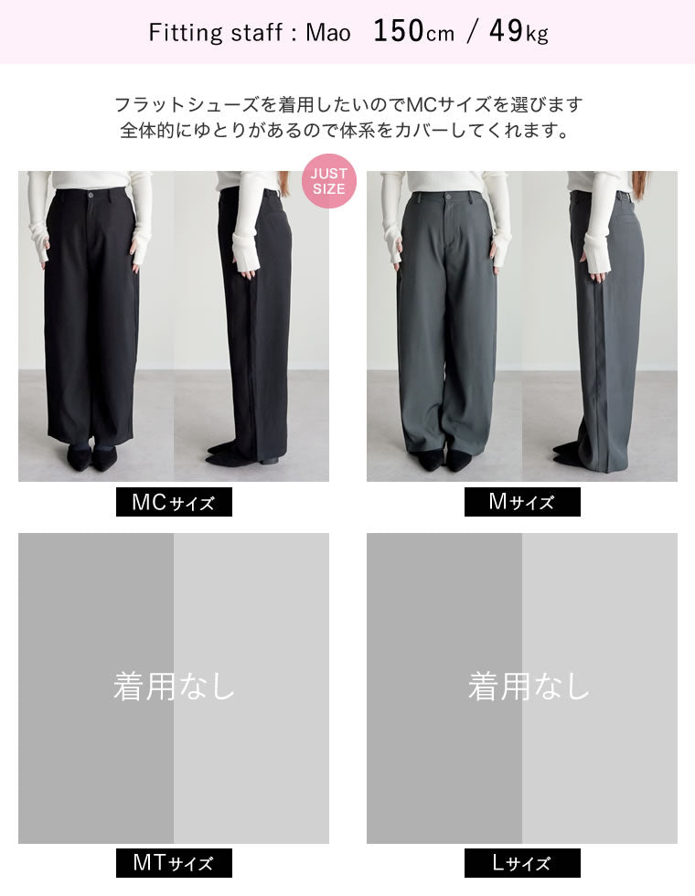 アンクルソフトカーブパンツ - パンツ通販 | 人気レディース
