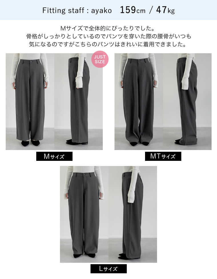 ケムケムページ アンクルソフトカーブパンツ - パンツ通販 | 人気レディース