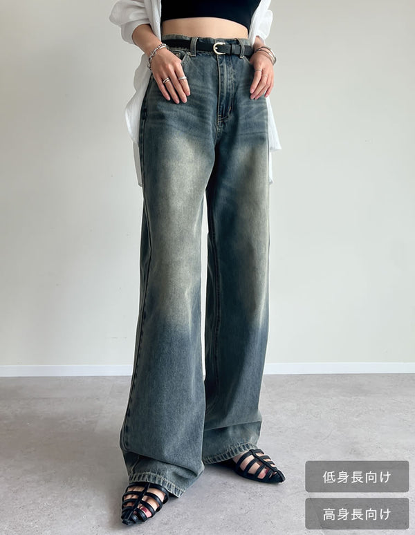 《今だけ！2BUY15%OFFクーポンで ¥4,248⇒¥3,610》【SUMMER TIMESALE 15%OFF】[2025 SUMMER COLLECTION][低身長/高身長サイズ有]コットンワイドストレートデニムパンツ