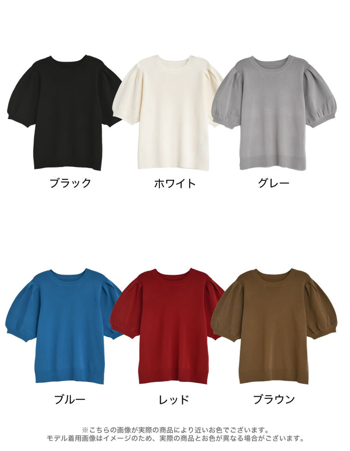【TIME SALE 20%OFF ¥3,747⇒¥2,997】[二の腕カバー][涼感]レーヨンブレンドパフスリーブスポンジニットトップス トップス 人気レディースファッション通販 リエディ
