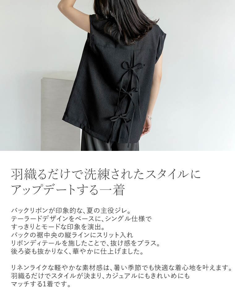 リネンライクノースリーブジレ - トップス通販 | 人気レディース