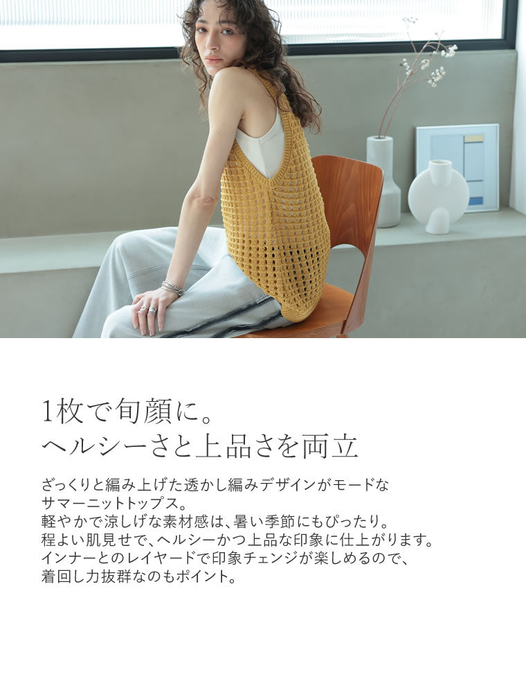 【 うさと 】 うさとの服 ノースリーブトップス Usaatoオンラインショップ