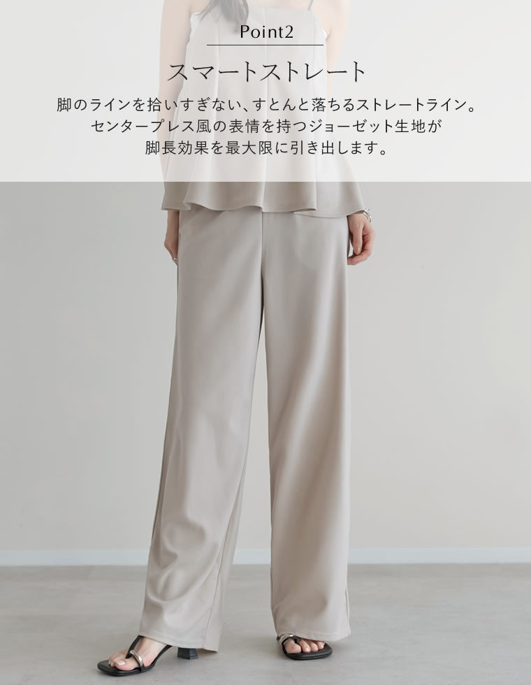 カットジョーゼットキャミソール＆パンツ - セットアップ通販 | 人気