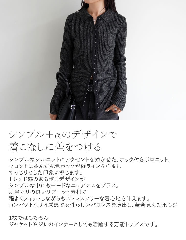 ホックデザインポロニットトップス - トップス通販 | 人気レディース
