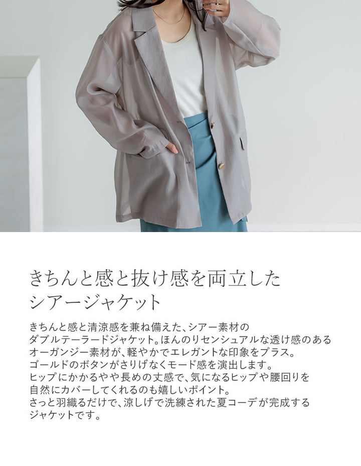 [新色追加]金ボタンシアーオーガンジーテーラードジャケット ジャケット/アウター 人気レディースファッション通販 リエディ