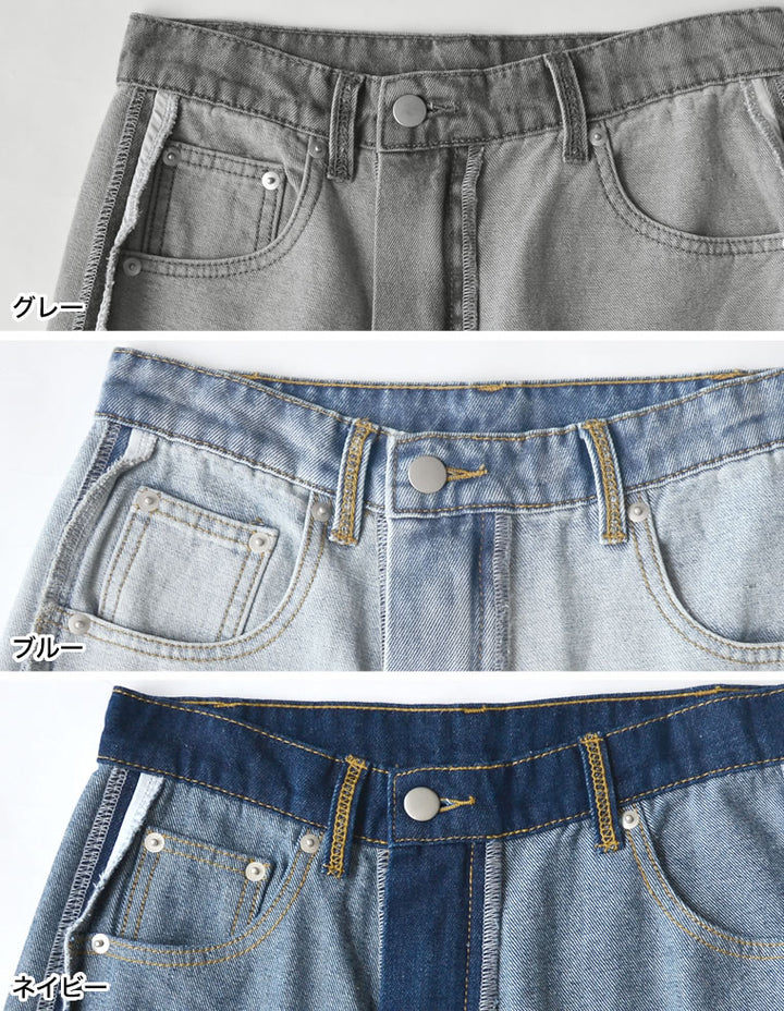 ≪8月29日待望の再販≫【再販記念！ クーポンで20%OFF ¥5,998⇒¥4,798 】〖クーポンコード：SH_20-RD_250829〗[リニューアル][新色追加][低身長/高身長サイズ有]ワイドストレートリバースデニムパンツ