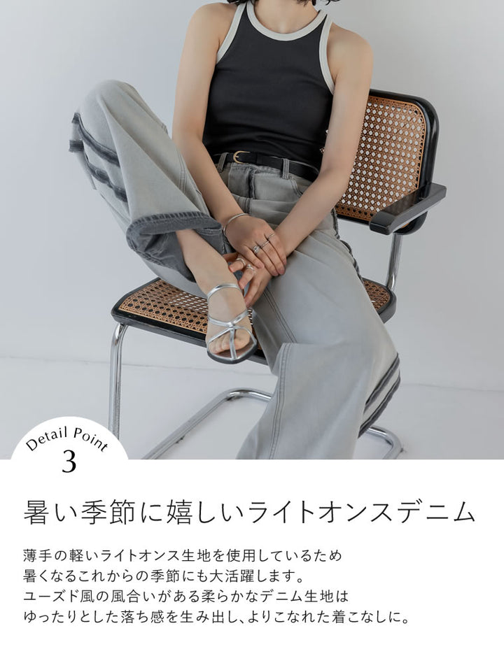 [低身長/高身長サイズ有]ライトオンスワイドストレートリバースデニムパンツ パンツ 人気レディースファッション通販 リエディ