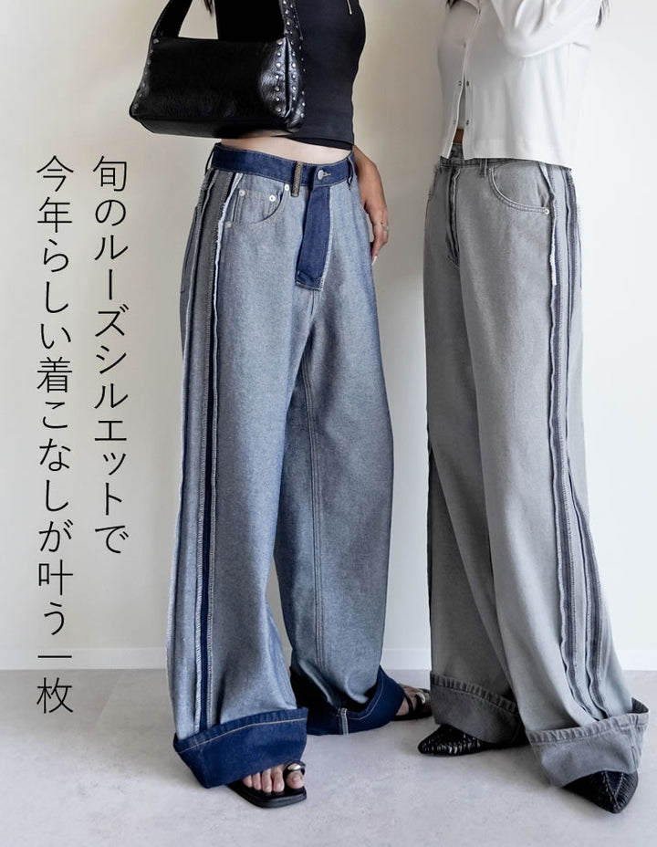 ≪8月29日待望の再販≫【再販記念！ クーポンで20%OFF ¥5,998⇒¥4,798 】〖クーポンコード：SH_20-RD_250829〗[リニューアル][新色追加][低身長/高身長サイズ有]ワイドストレートリバースデニムパンツ